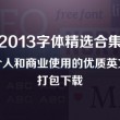 香港澳门开奖结果+开奖结果记录